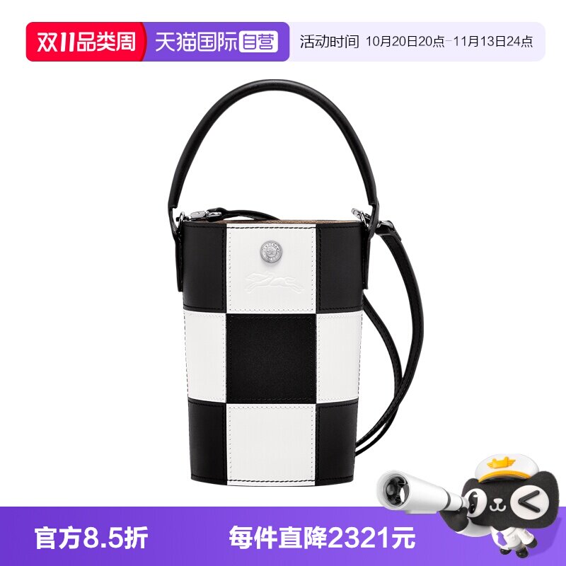 【自营】LONGCHAMP/珑骧ÉPURE XS 斜挎包水桶包10213HDU