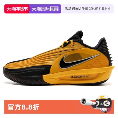 【自营】Nike耐克篮球鞋GTcut3男鞋实战运动鞋时尚低帮训练鞋