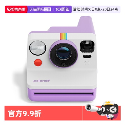 【自营】Polaroid宝丽来NOW Gen3拍立得复古一次成像相机生日礼物