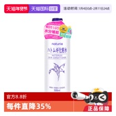 娥佩兰薏仁水湿敷爽肤水500ml补水保湿 下拉淘金币优惠 提亮