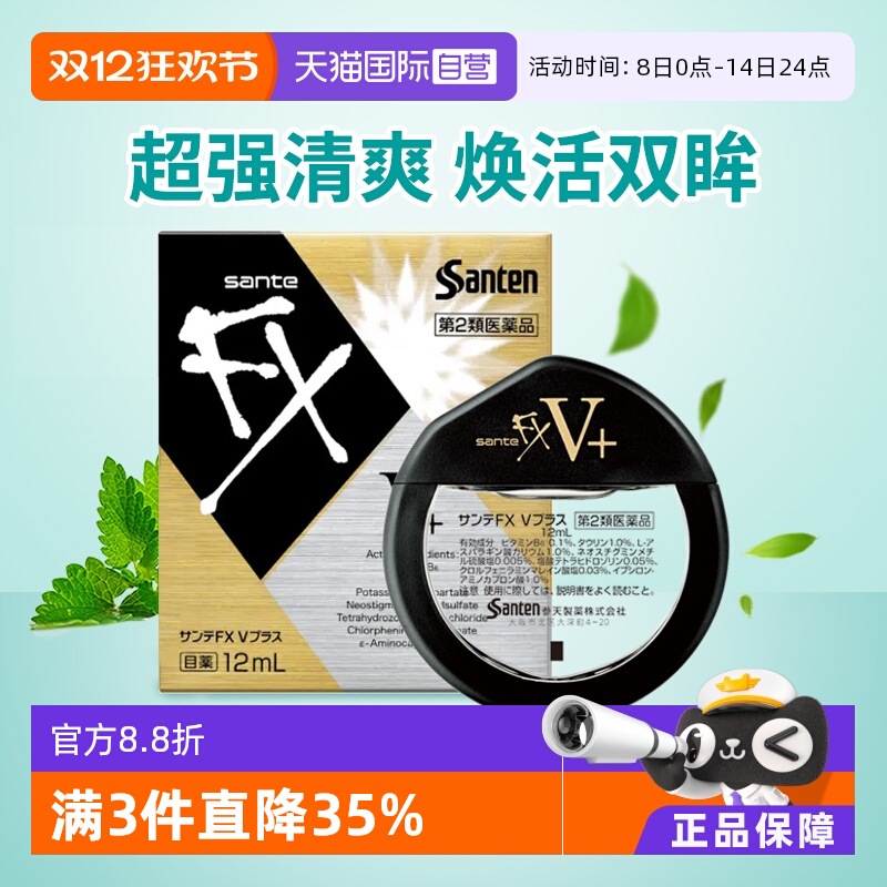 海外直邮商品为不影响发货请及时上传身份证