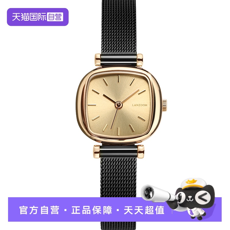 LANZOOM蓝族黑金小方糖手表女