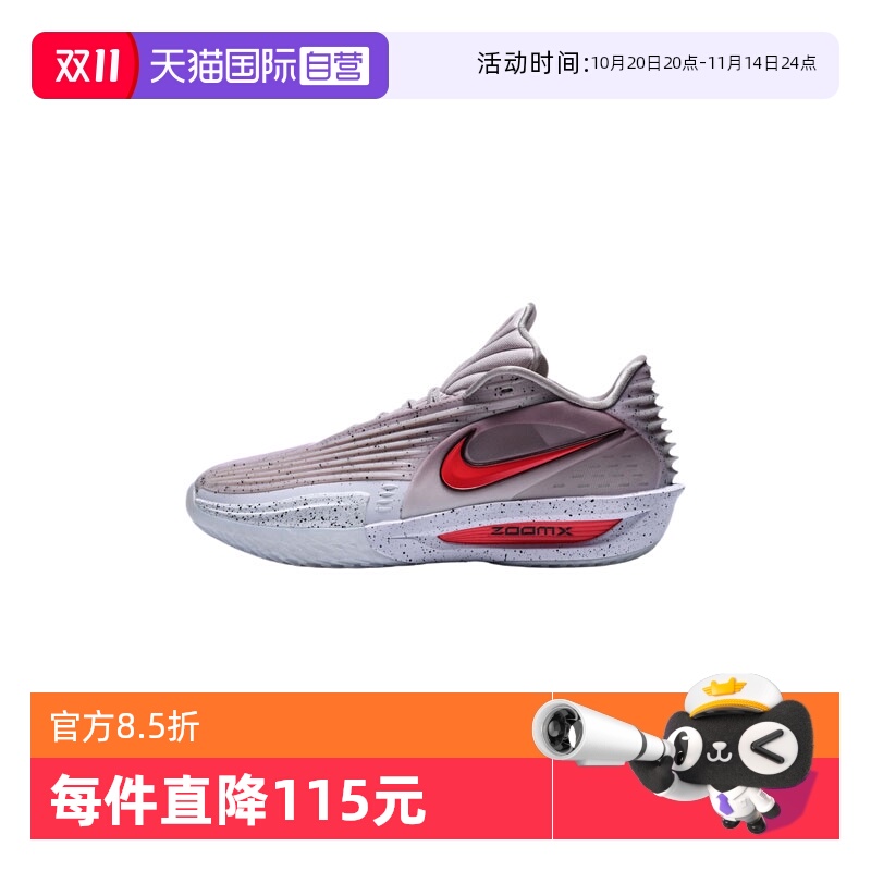 【自营】NIKE耐克男子G.T. CUT 3 TURBO EP运动篮球鞋HV9919-001
