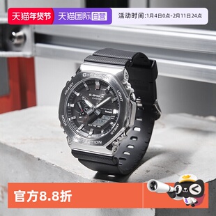 【自营】卡西欧CASIOG-SHOCK八王子金属表壳运动防水男表GBM-2100