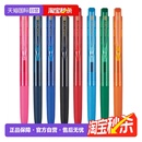 155N低阻尼考试考研黑红笔0.5mm黑色笔办公用笔彩色笔学生考试签刷题按动式 uni三菱中性笔UMN 中性笔 自营
