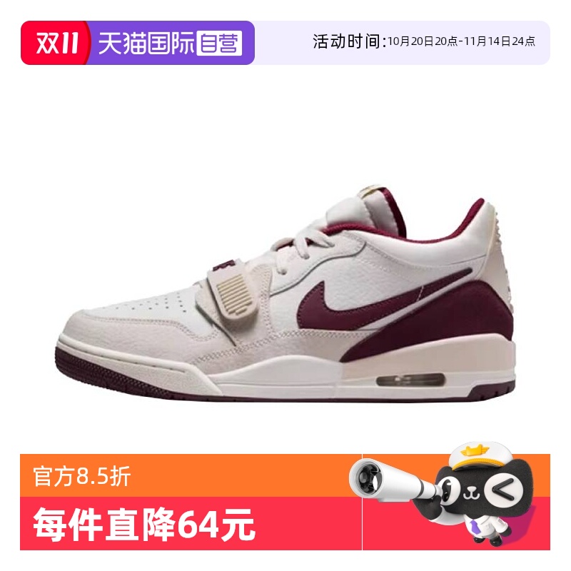 【自营】耐克男子AIR JORDAN LEGACY 312LOW运动篮球鞋IB4712-161