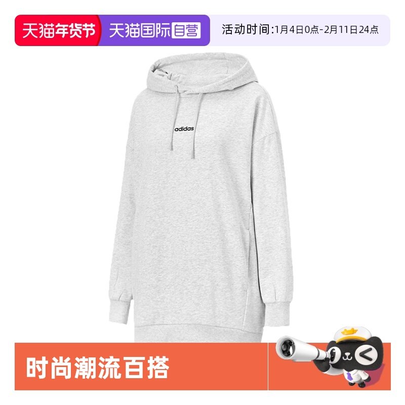 【自营】阿迪达斯ADIDAS女子时尚潮流百搭连帽卫衣长袖套头