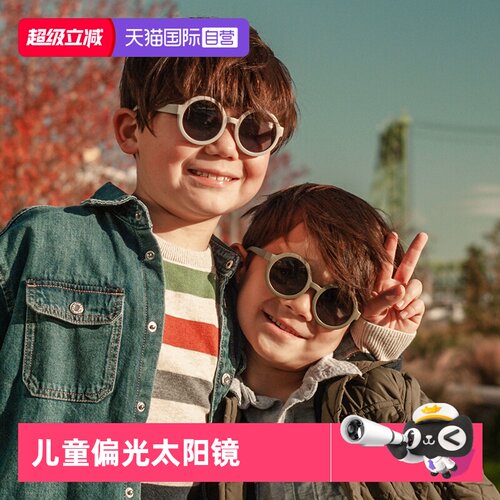 realshades偏光太阳镜UV400防护