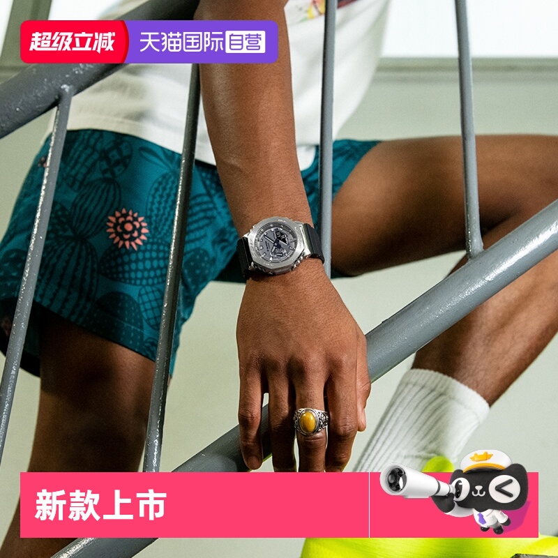 【自营】CASIO卡西欧G-SHOCK黑武士八王子运动太阳能男表GM-2100
