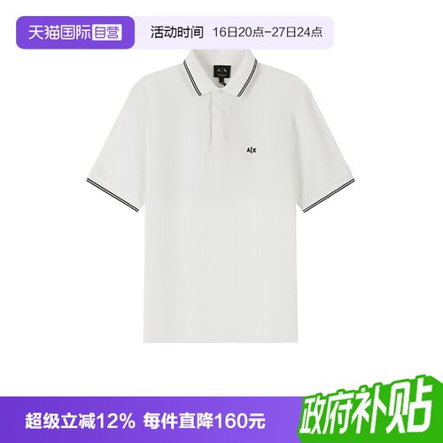 阿玛尼男士短袖POLO衫