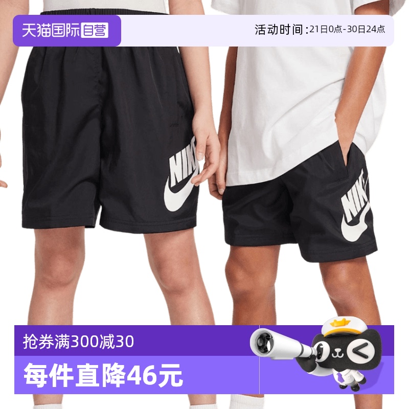 ۻ㣺HF8138010 L ӪNIKEͿŮֿͯ̿֯˶HF8138-010802.75Ԫ5(160.55Ԫ/88VIP 95)