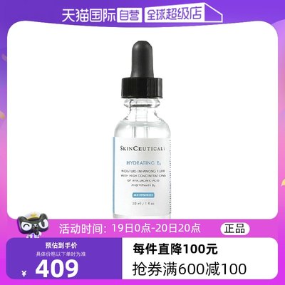 修丽可维生素B5保湿凝胶30ml