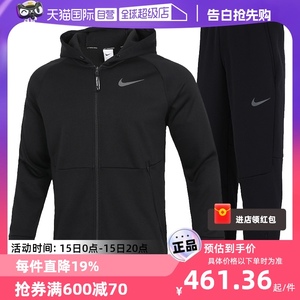 【自营】Nike耐克运动套装男款加绒外套跑步训练保暖夹克休闲长裤