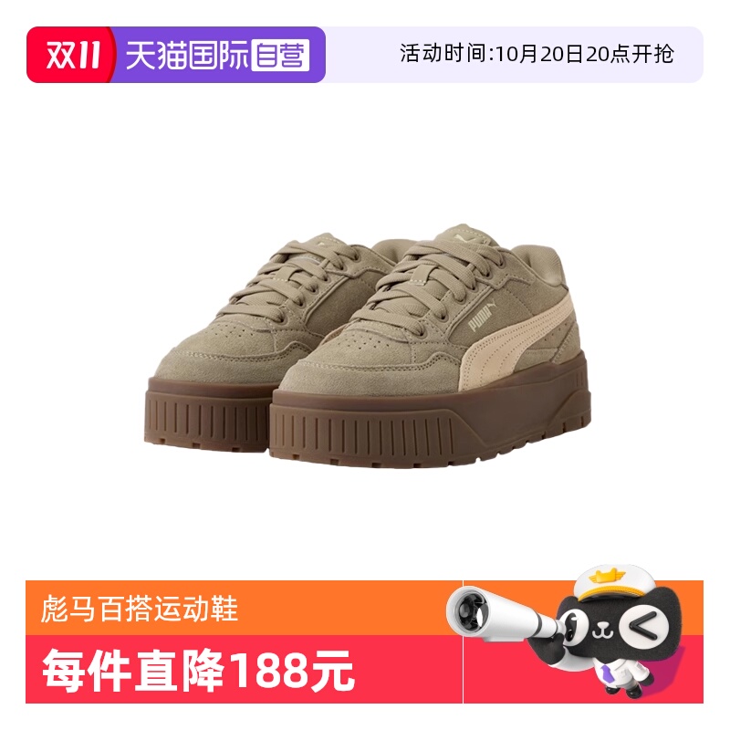 【自营】PUMA彪马女子舒适百搭低帮鞋百搭休闲鞋运动鞋397462-15