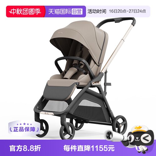 【自营】SilverCross Robin双向新生儿推车轻便口袋婴儿可坐可躺