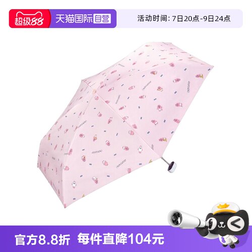 Wpc防晒伞黑胶涂层晴雨两用