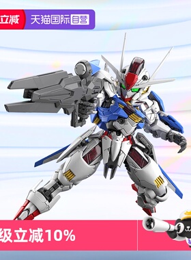 【自营】万代敢达拼装模型 MGSD Q版 水星的魔女 风灵高达