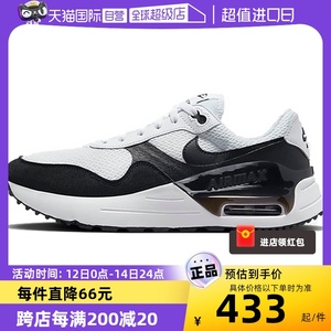 【自营】Nike/耐克男款鞋子新款百搭舒适缓震跑步鞋DM9537-103