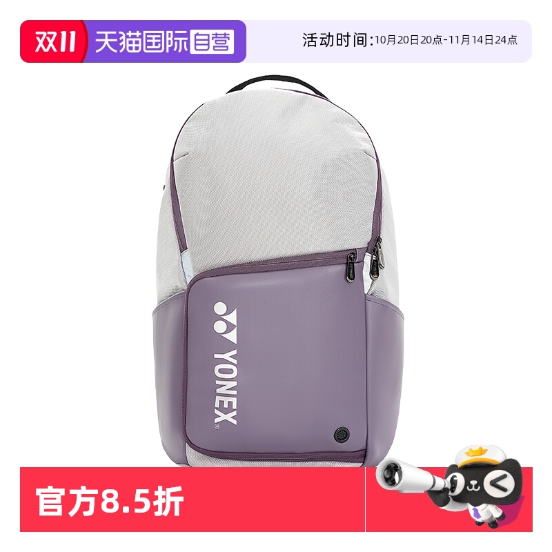 尤尼克斯背包羽毛球大容量