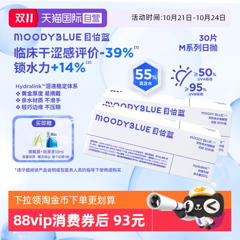 舒适高含水 新手优选