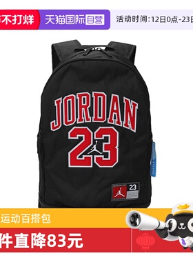 【自营】NIKE耐克儿童运动休闲双肩包JD2323008GS-001-023