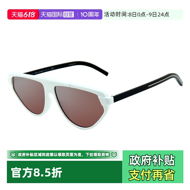 【自营】Dior迪奥男女款时尚大框墨镜个性太阳镜 BLACKTIE247S