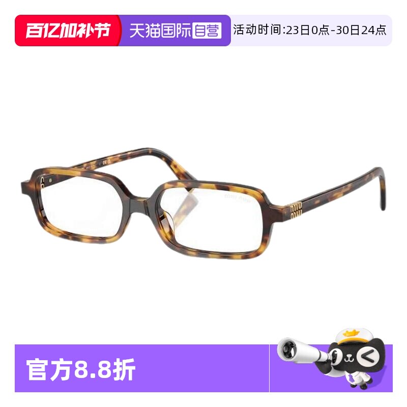 【自营】miumiu缪缪书呆子太阳眼镜方形窄框复古时尚墨镜0MU11ZSF