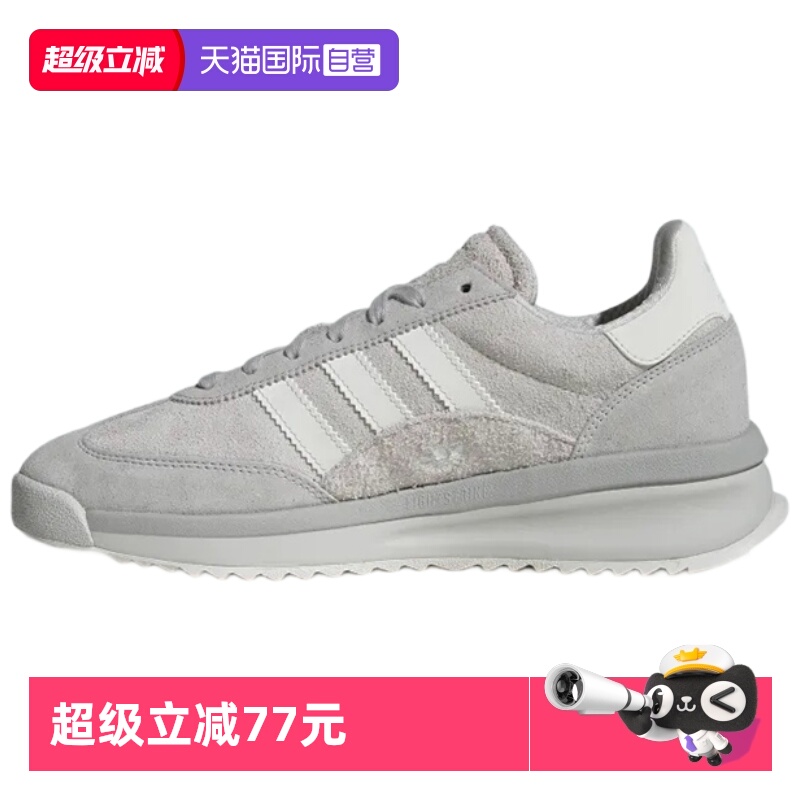 顺丰包邮 正品保证 假一赔四 极速发货