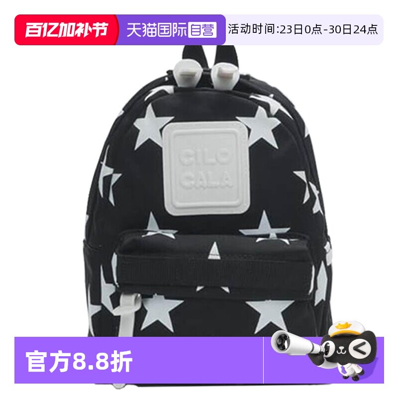 【自营】CILOCALA日本XS号帆布尼龙星星双肩包女百搭旅行背包迷你