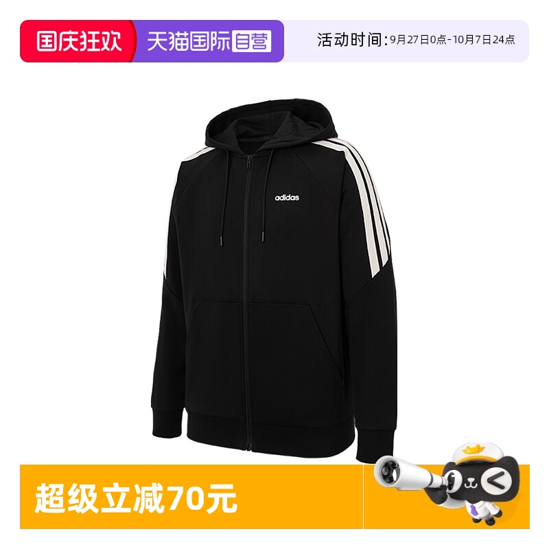 【自营】阿迪达斯ADIDAS男子M 3S FT FZ HDY运动连帽外套休闲