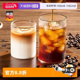 咖啡杯高档精致女士个人专用水杯子家用高颜值 自营 玻璃喝美式