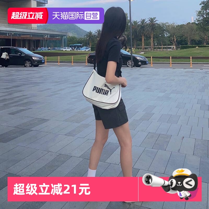【自营】Puma彪马单肩包男包女包时尚拎包斜挎包大容量休闲包