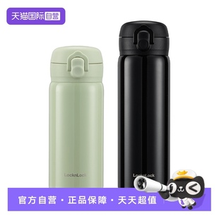 高颜值不锈钢咖啡杯外带杯子 自营 乐扣保温杯水杯女男生新款