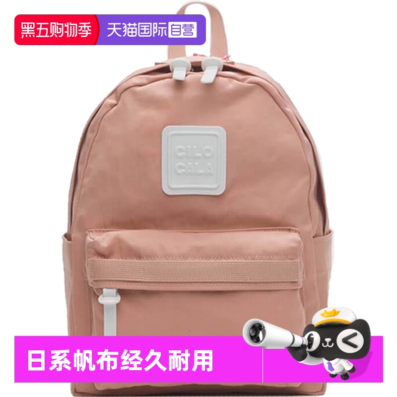 【自营】CILOCALA日本S号多巴胺轻便双肩包女帆布尼龙小背包书包