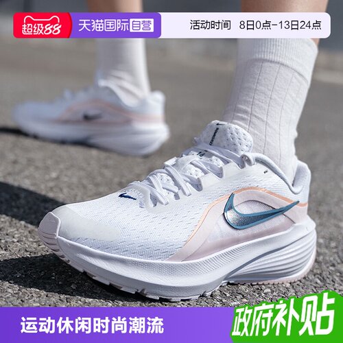 【自营】Nike耐克女鞋缓震跑步鞋秋季公路运动鞋日常通勤轻便跑鞋