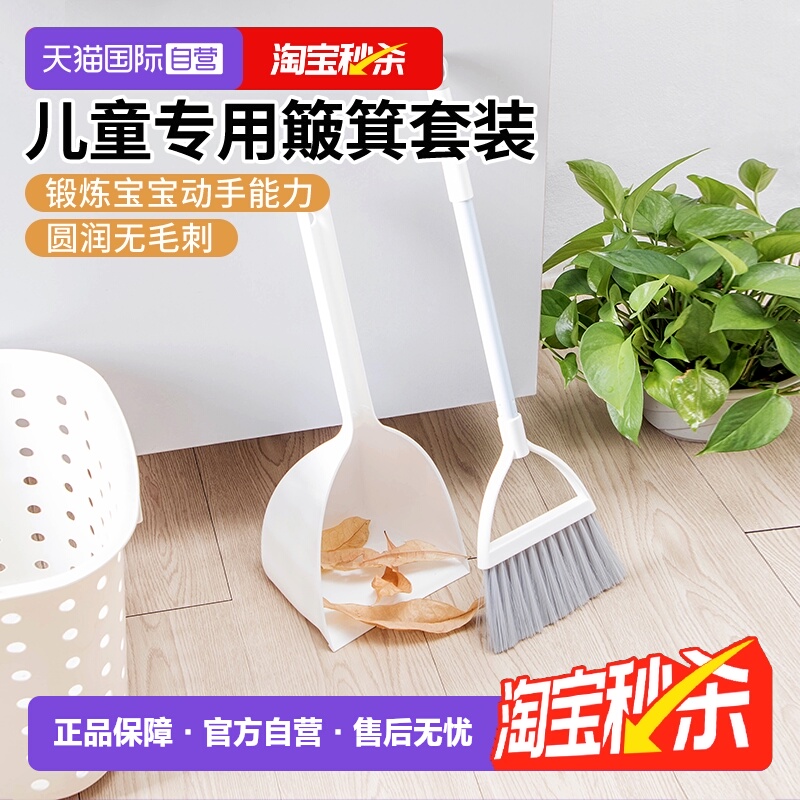 迷你扫帚簸箕组合垃圾清洁神器