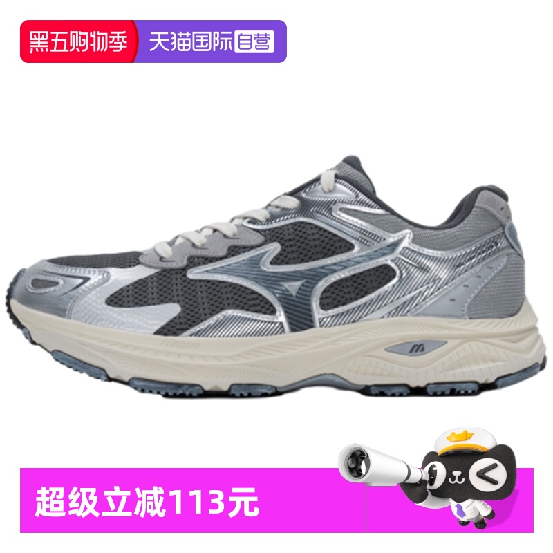 【自营】MIZUNO美津浓男女休闲鞋透气运动轻便缓震慢跑鞋D1GH2235