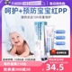 自营 德国拜耳Bepanthen贝乐欣护臀膏婴幼儿新生红PP软膏30g