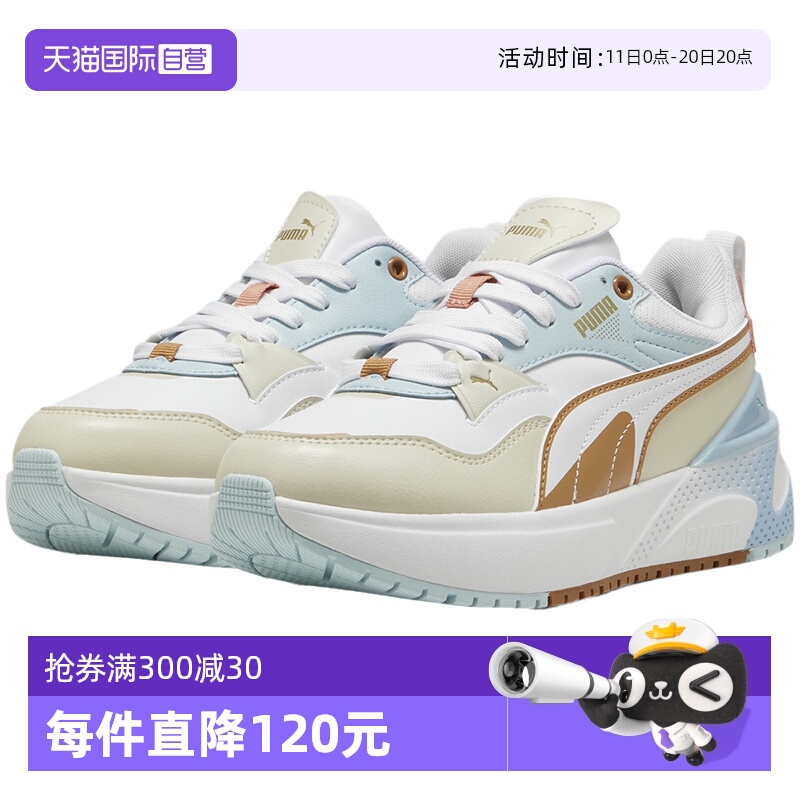 【自营】PUMU彪马女子运动鞋休闲舒适缓震慢跑老爹鞋397675-02