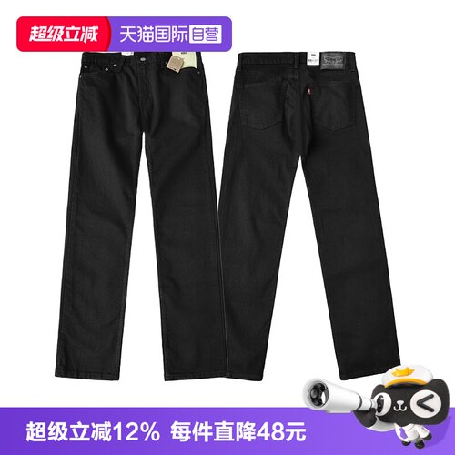 Levi’s/李维斯511低腰牛仔裤