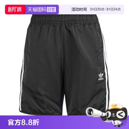 正品保证，极速发货