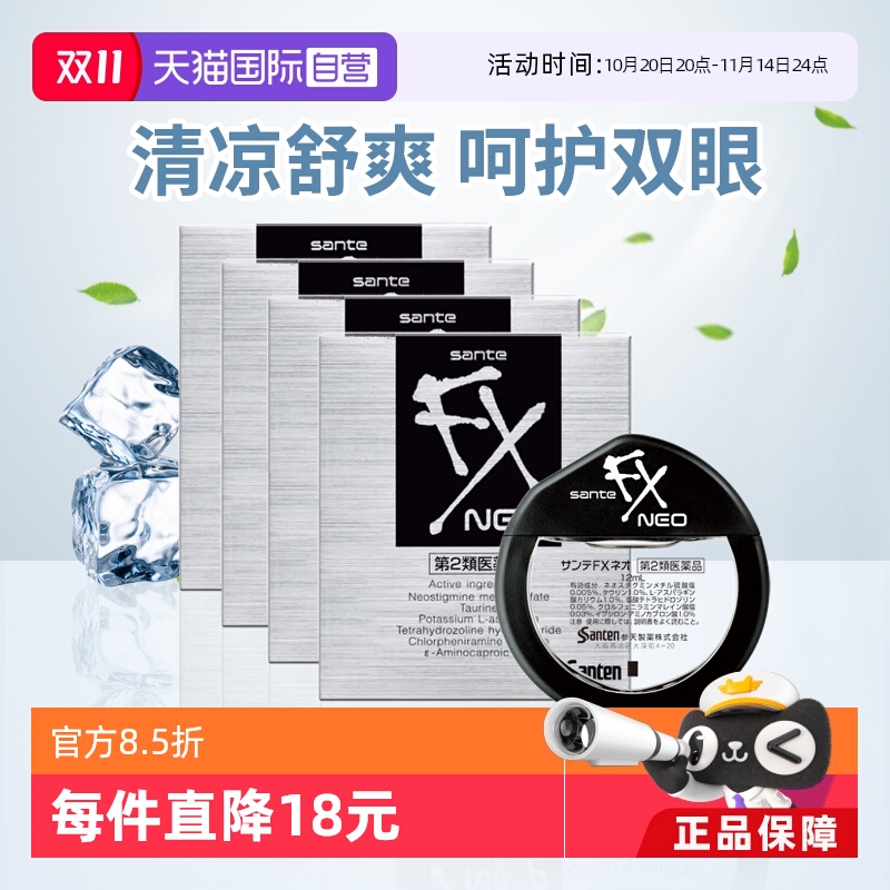 海外直邮商品为不影响发货请及时上传身份证