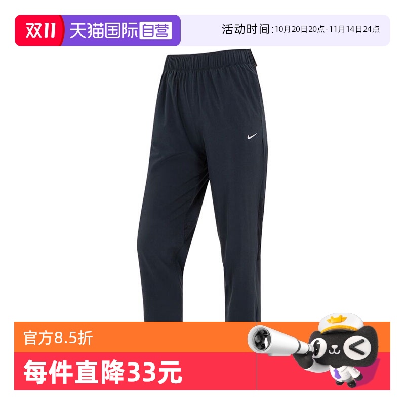 【自营】耐克女子W NK FAST DF MR 7/8 PANT运动长裤FB7030-010
