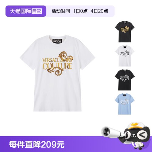 VJC范思哲圆领短袖T恤