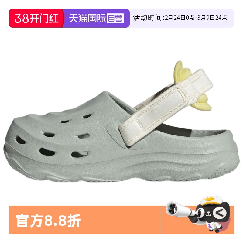 【自营】Adidas阿迪达斯洞洞鞋可调节后跟带休闲凉鞋JS3729