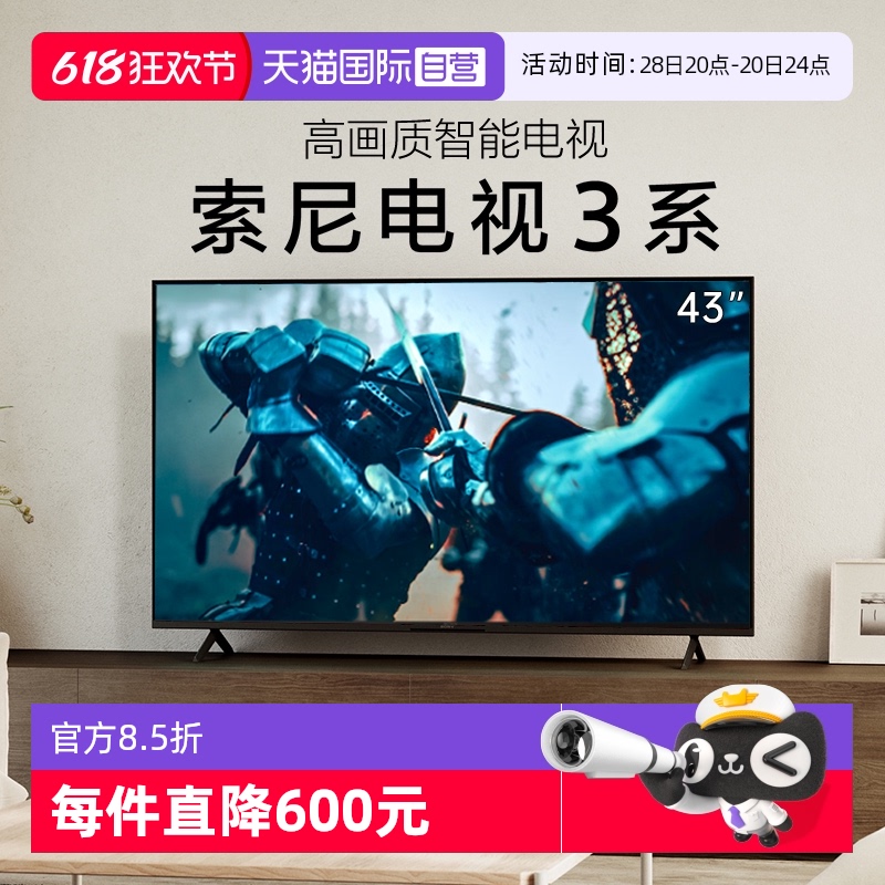 43Ӣ ɫ ٷ Ӫ3ϵ 43Ӣ K-43S30 4K С4179.19Ԫ(88VIP 95)