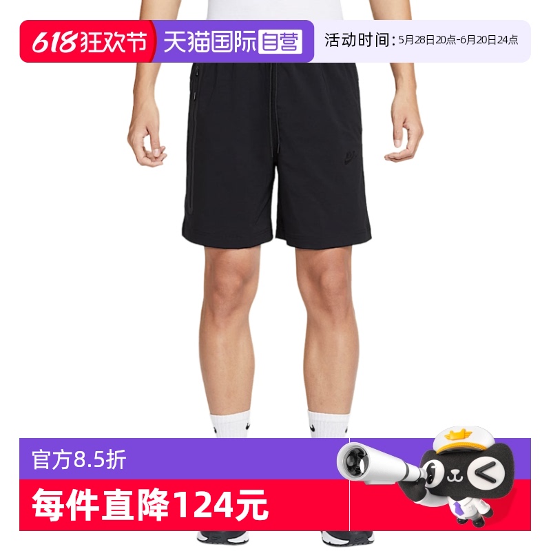 ۻ㣺HQ0471010 2XL ӪNikeͿװ̿ʱаٴHQ0471-010