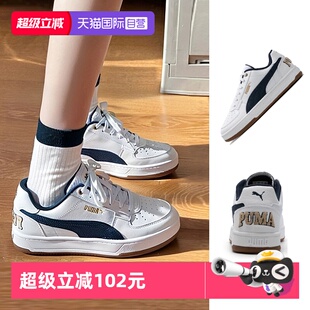 男女鞋 Puma彪马板鞋 新款 小白鞋 395082 低帮透气运动休闲鞋 自营