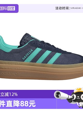 【自营】adidas阿迪三叶草男女鞋GAZELLE BOLD运动休闲鞋JQ6437