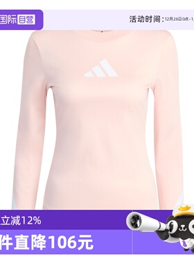【自营】adidas阿迪达斯女子W Z.N.E. LS TEE无领运动长T恤KE4907